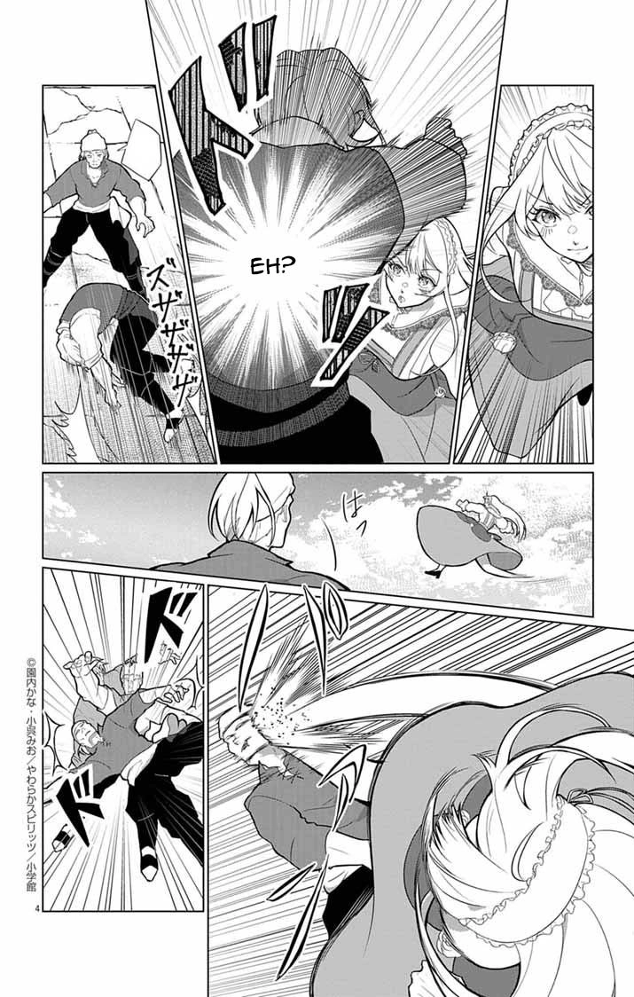 The Peerless Beauty Becomes Unbeatable in Fistfights Chapter 1 - . Page 4